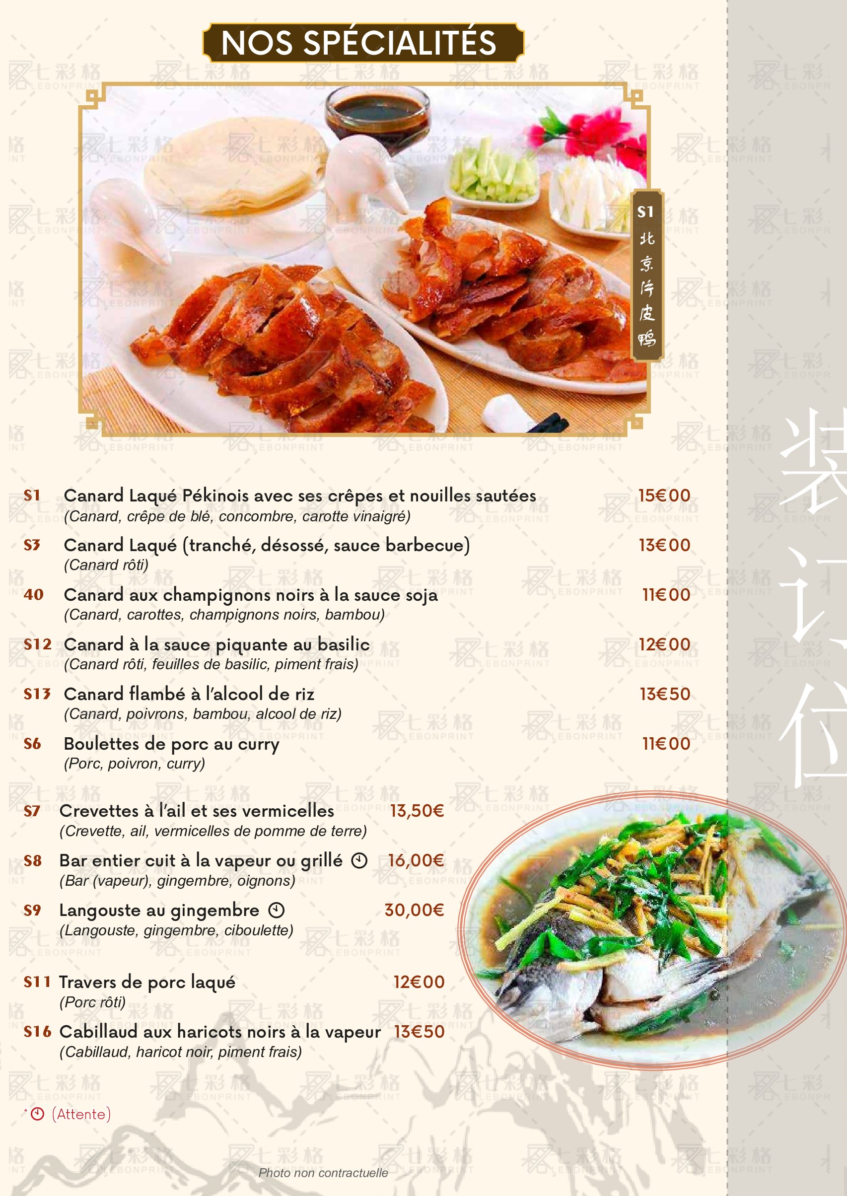 Carte du restaurant, page 5