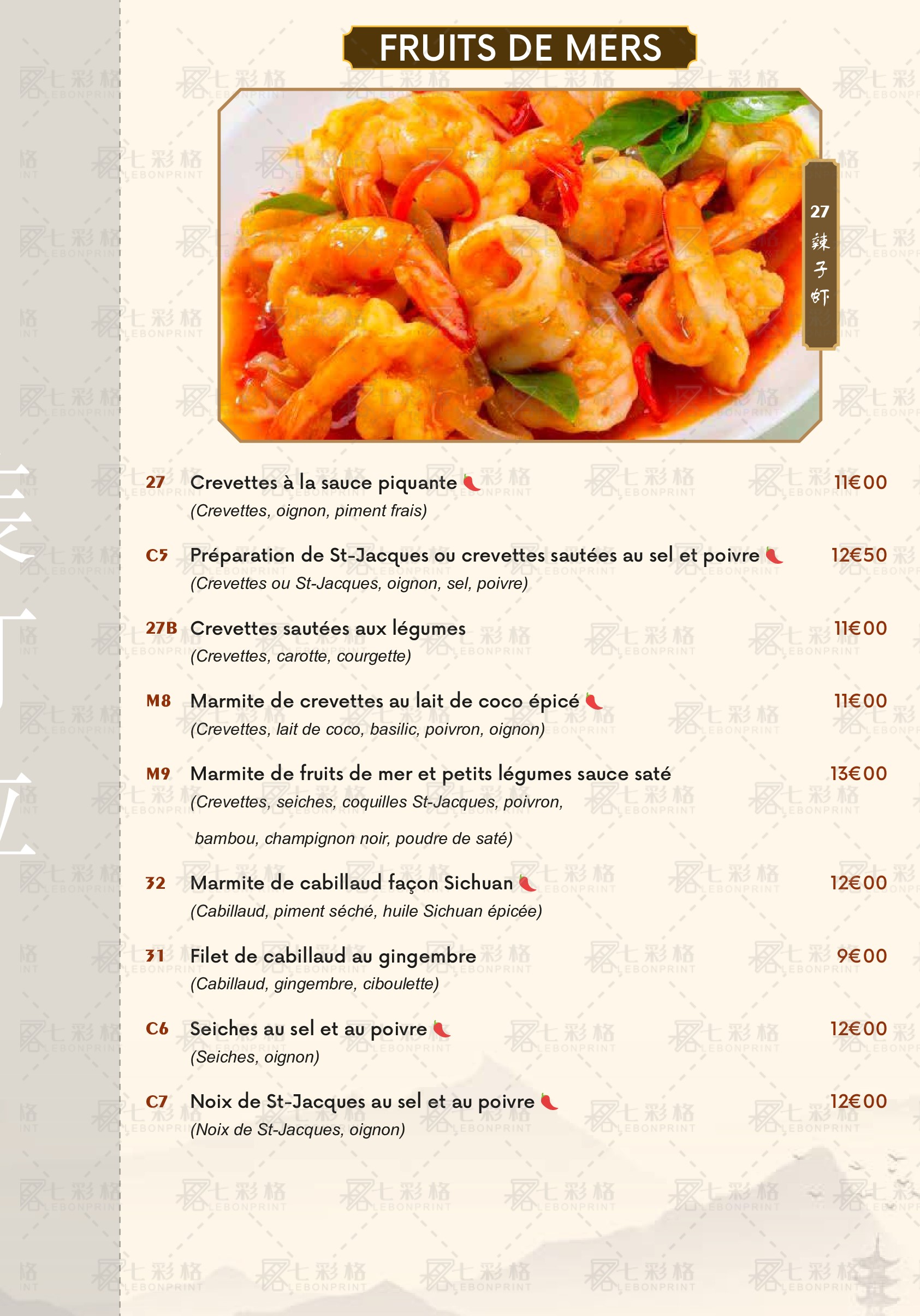 Carte du restaurant, page 6