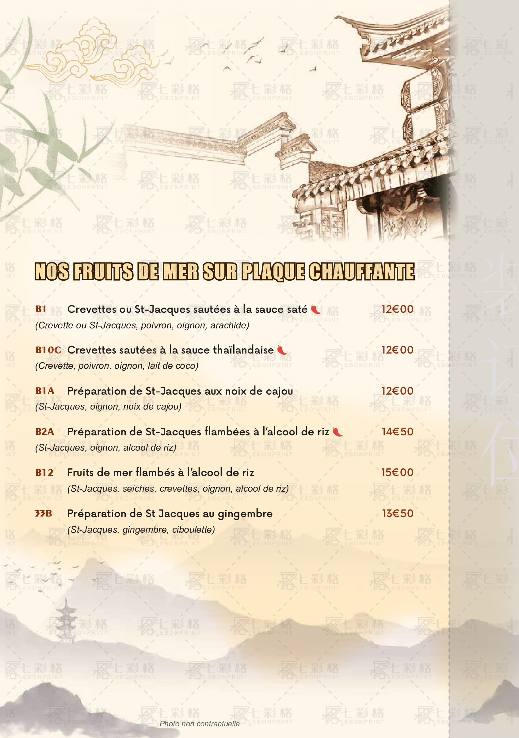 Carte du restaurant, page 7