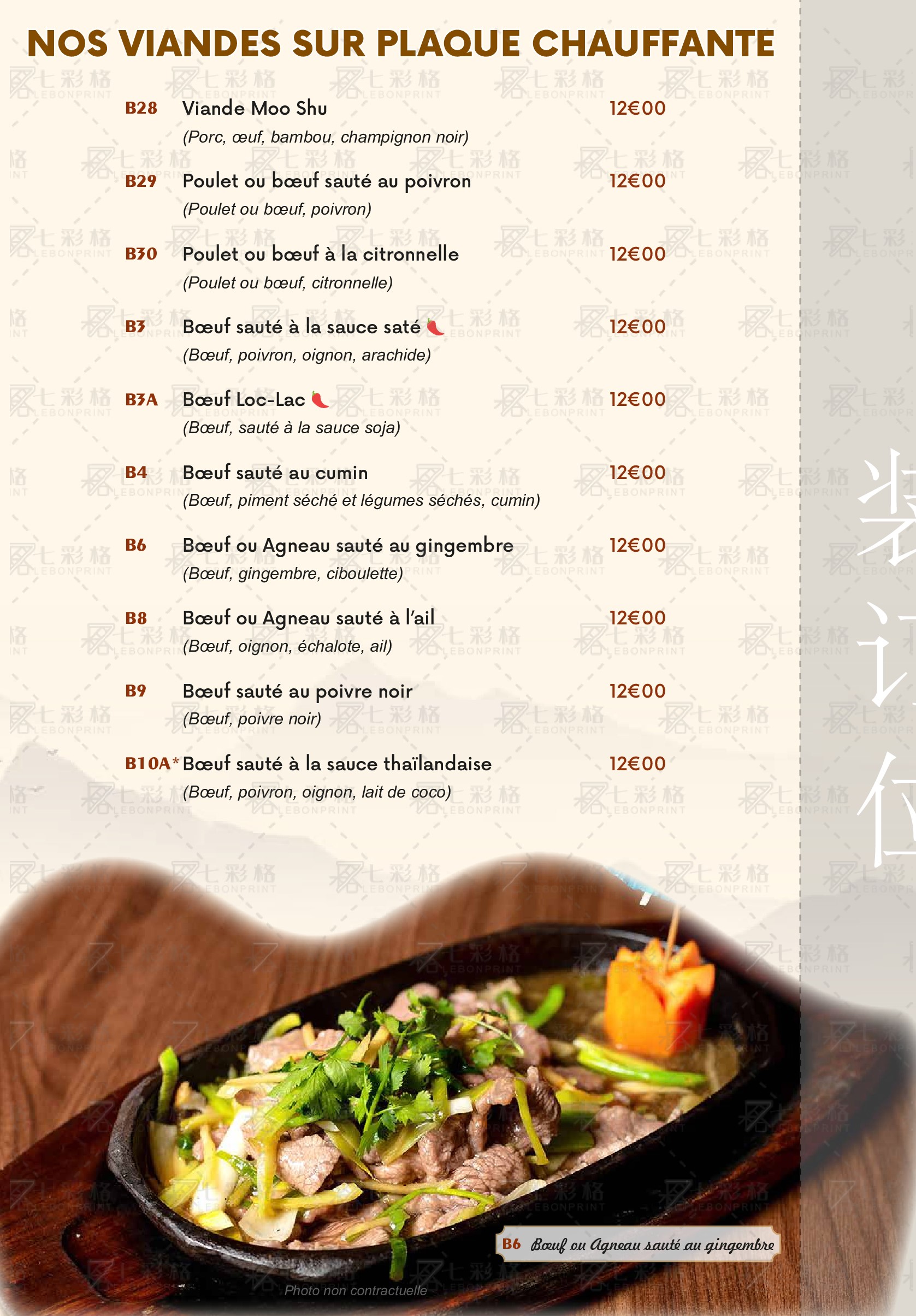 Carte du restaurant, page 9