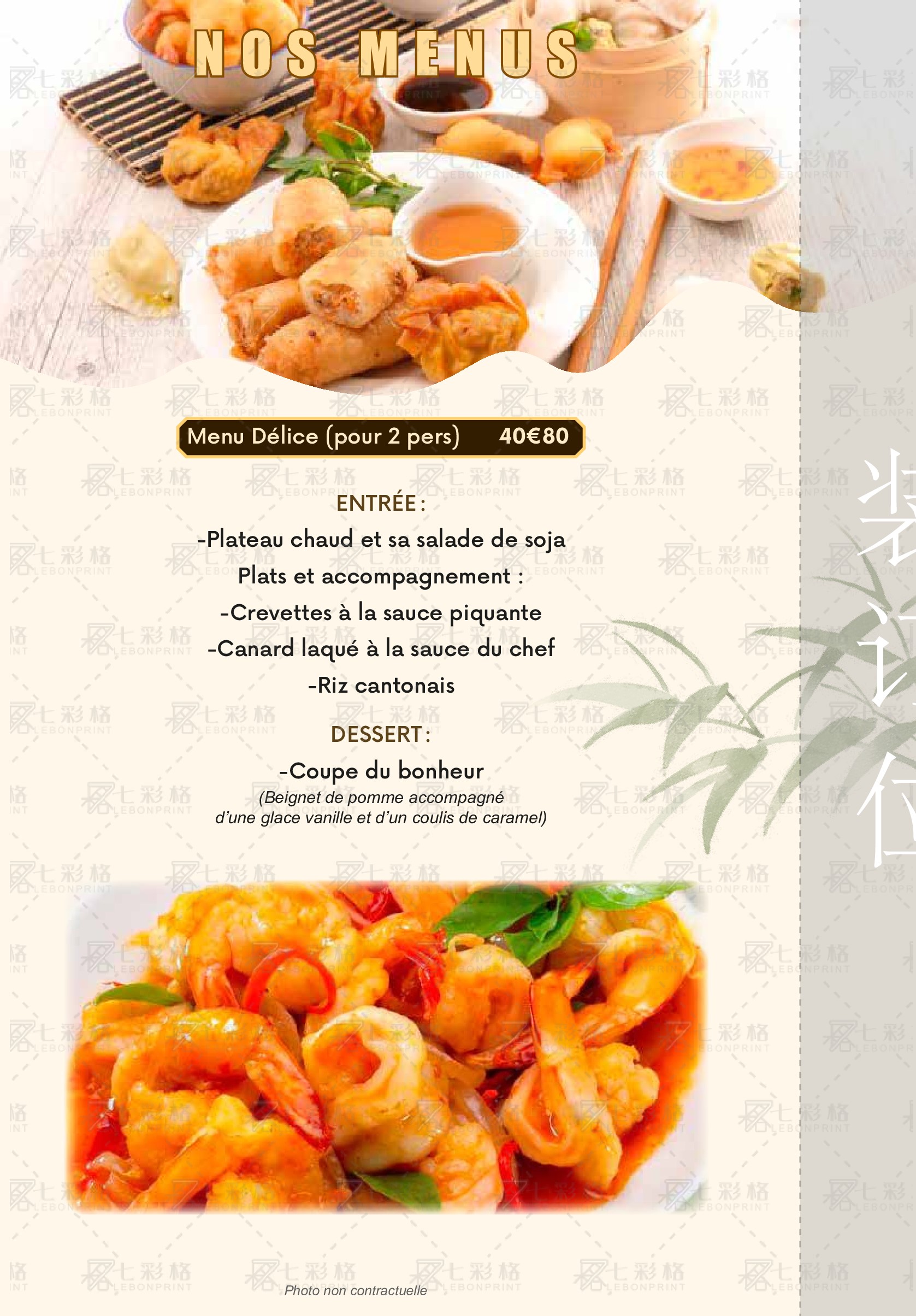Carte du restaurant, page 11