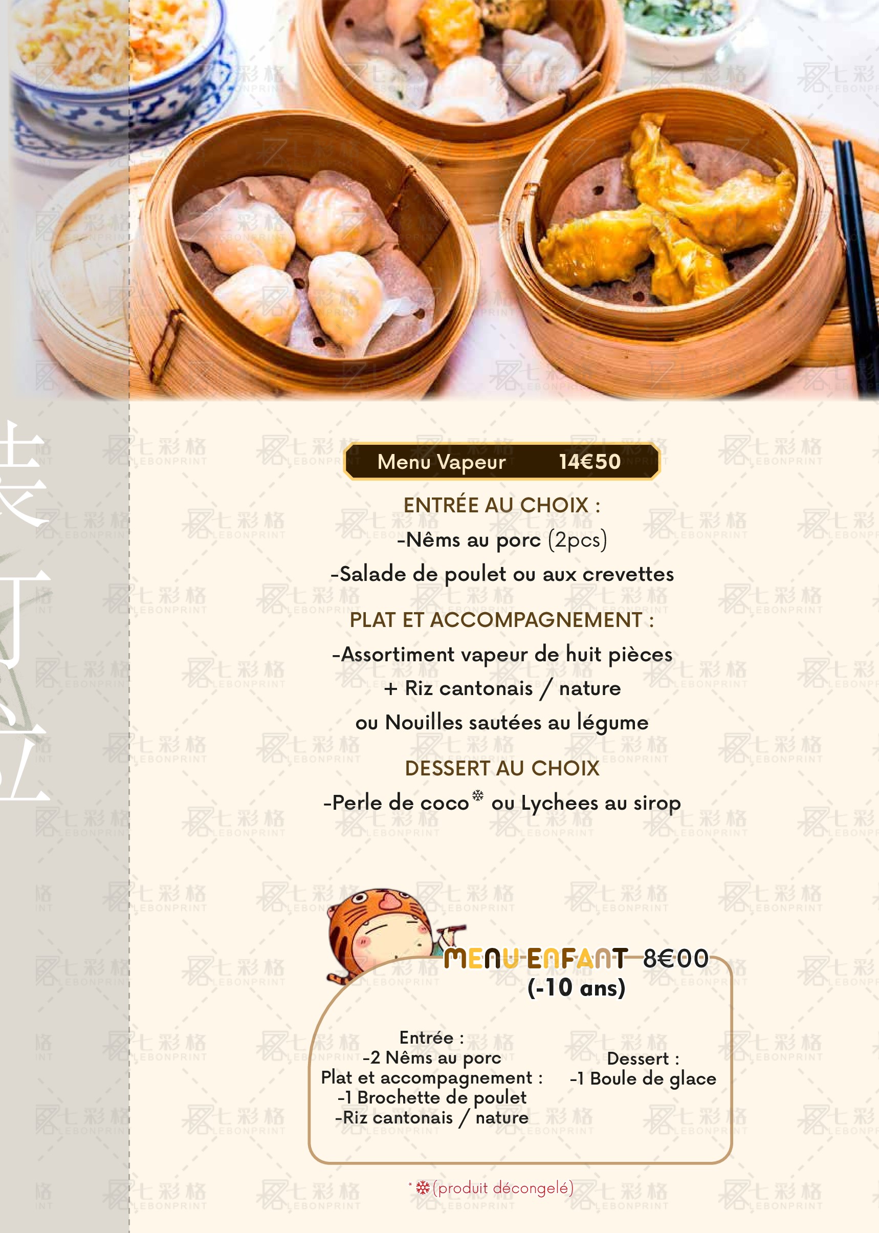 Carte du restaurant, page 12