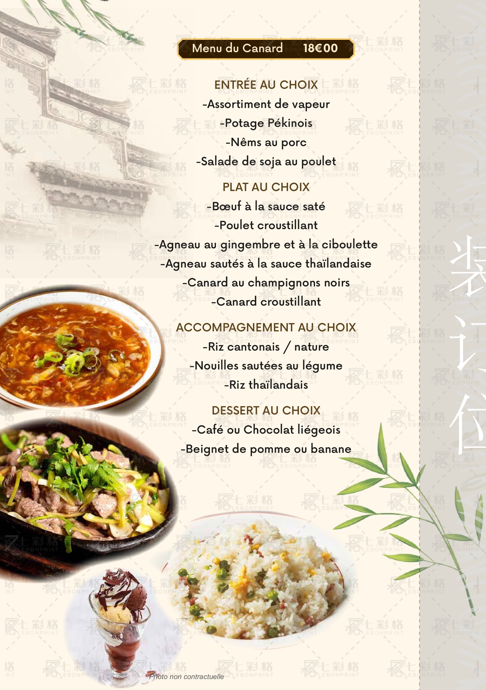 Carte du restaurant, page 13