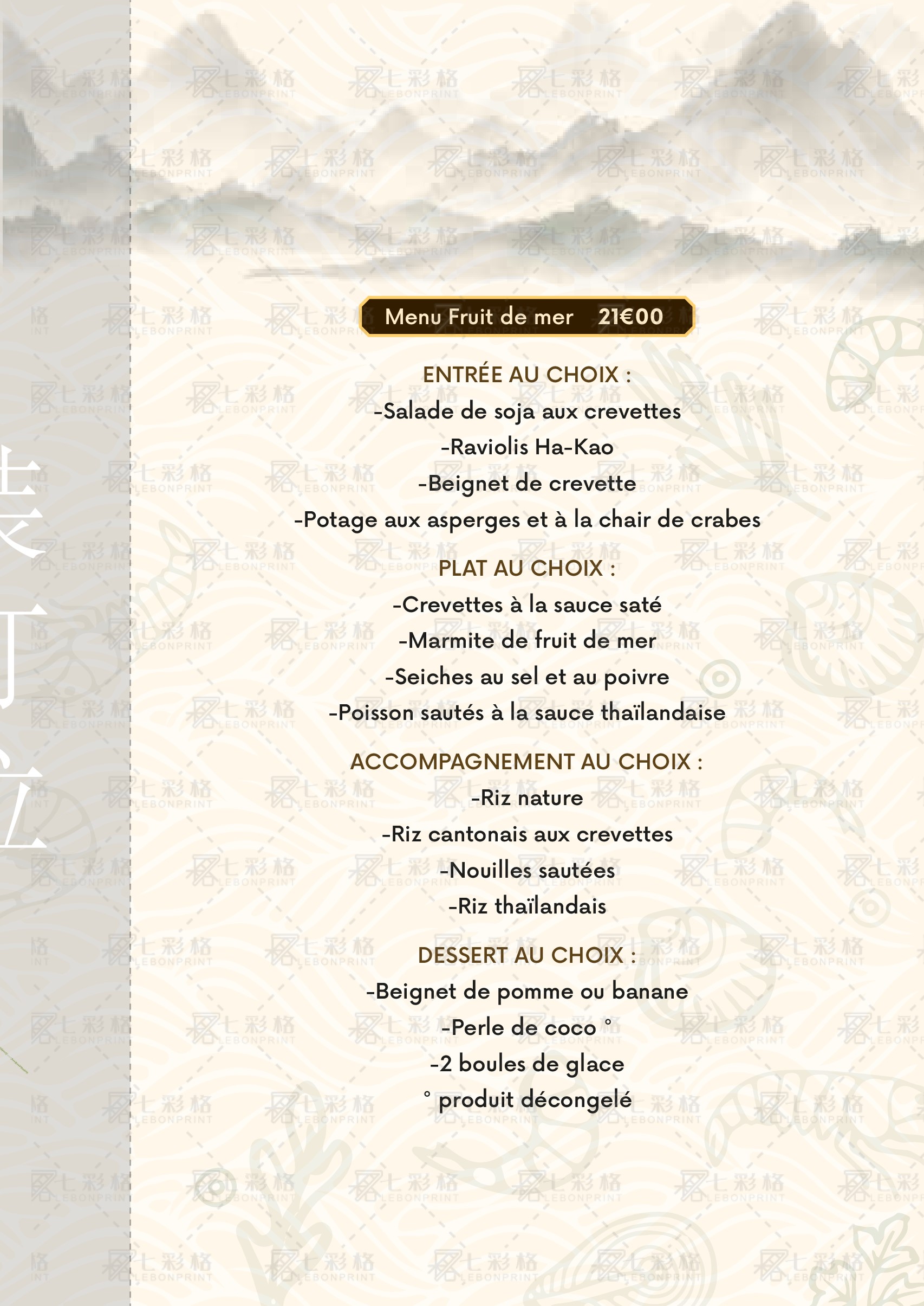 Carte du restaurant, page 14